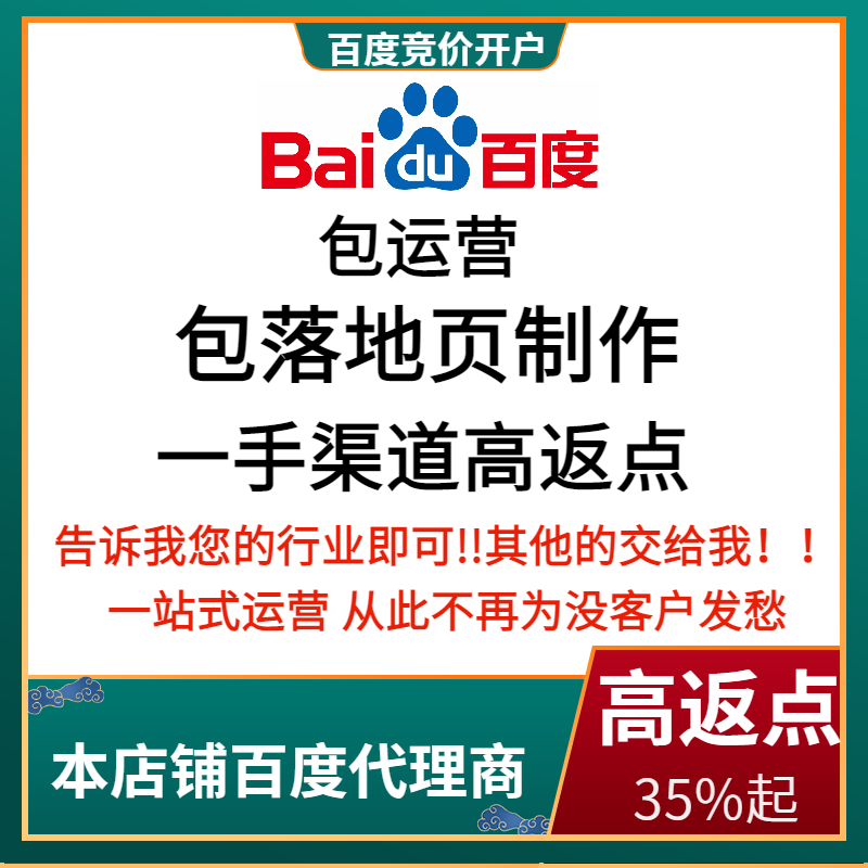 灞桥流量卡腾讯广点通高返点白单户